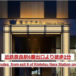 Henn Na Hotel Premier Nara
